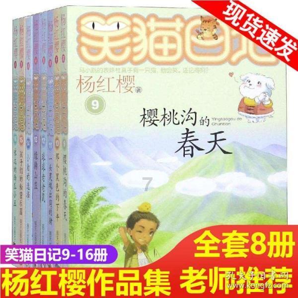 绿色独眼怪