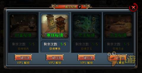 中国茶叶分类游戏画面