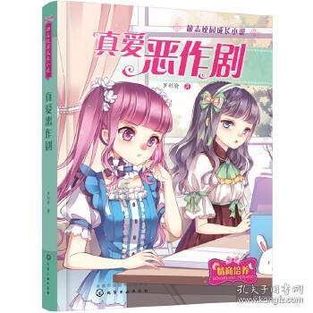 救援蝙蝠