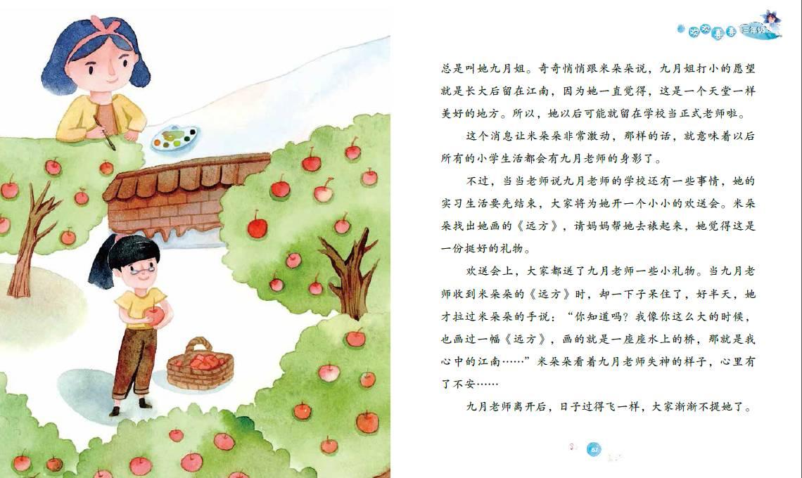 超大城市