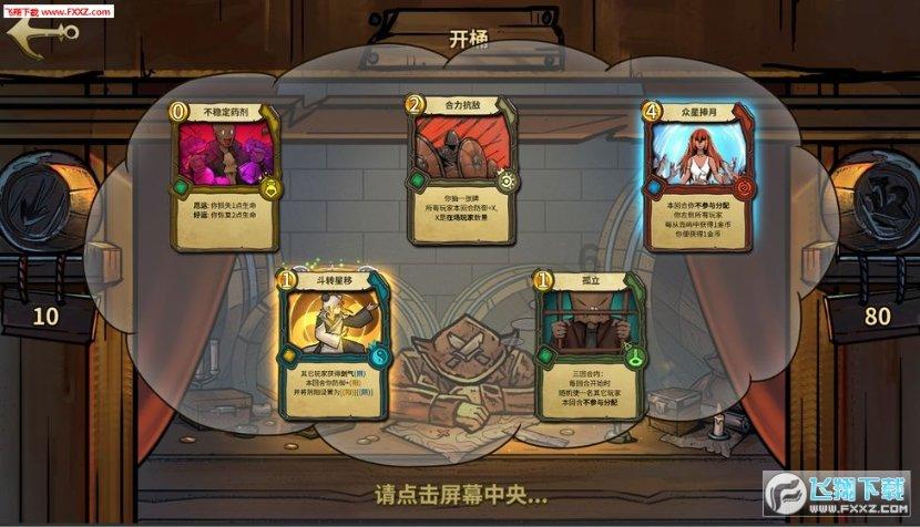 金庸群侠传
