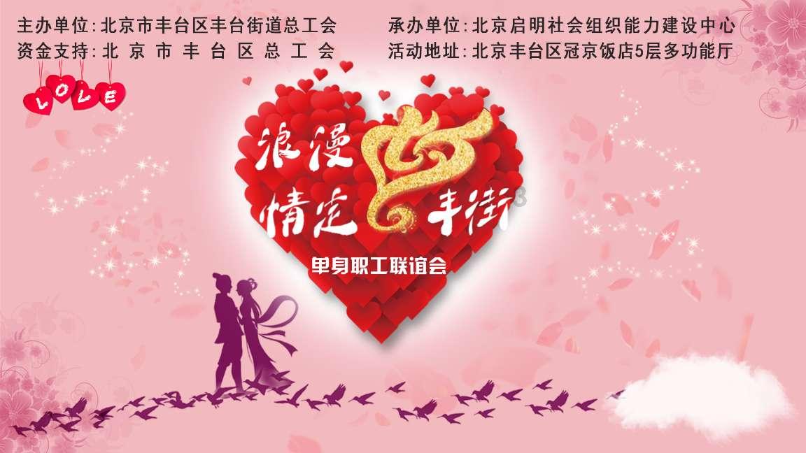 逗小猴开心系列191