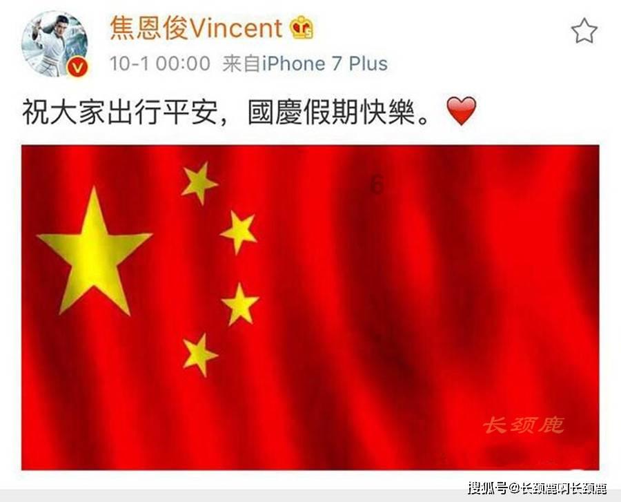 世界杯啦啦队员