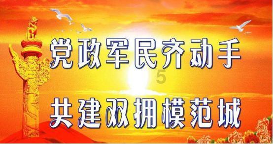 射击弹跳球