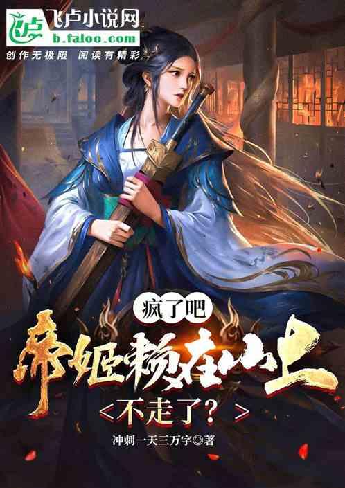 玩具熊五夜后宫4